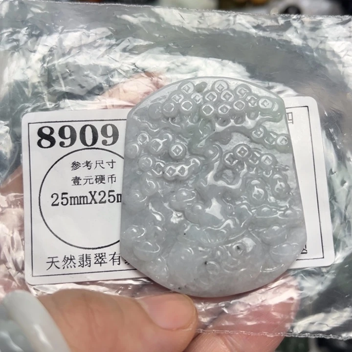 翡翠未镶嵌吊坠(不含链)8909