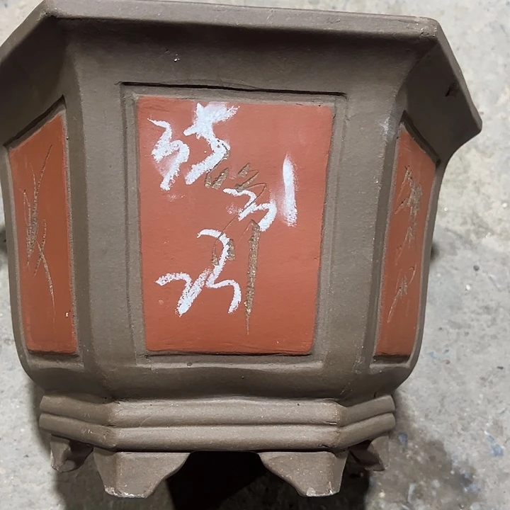 紫砂工艺厂……紫砂工艺厂……