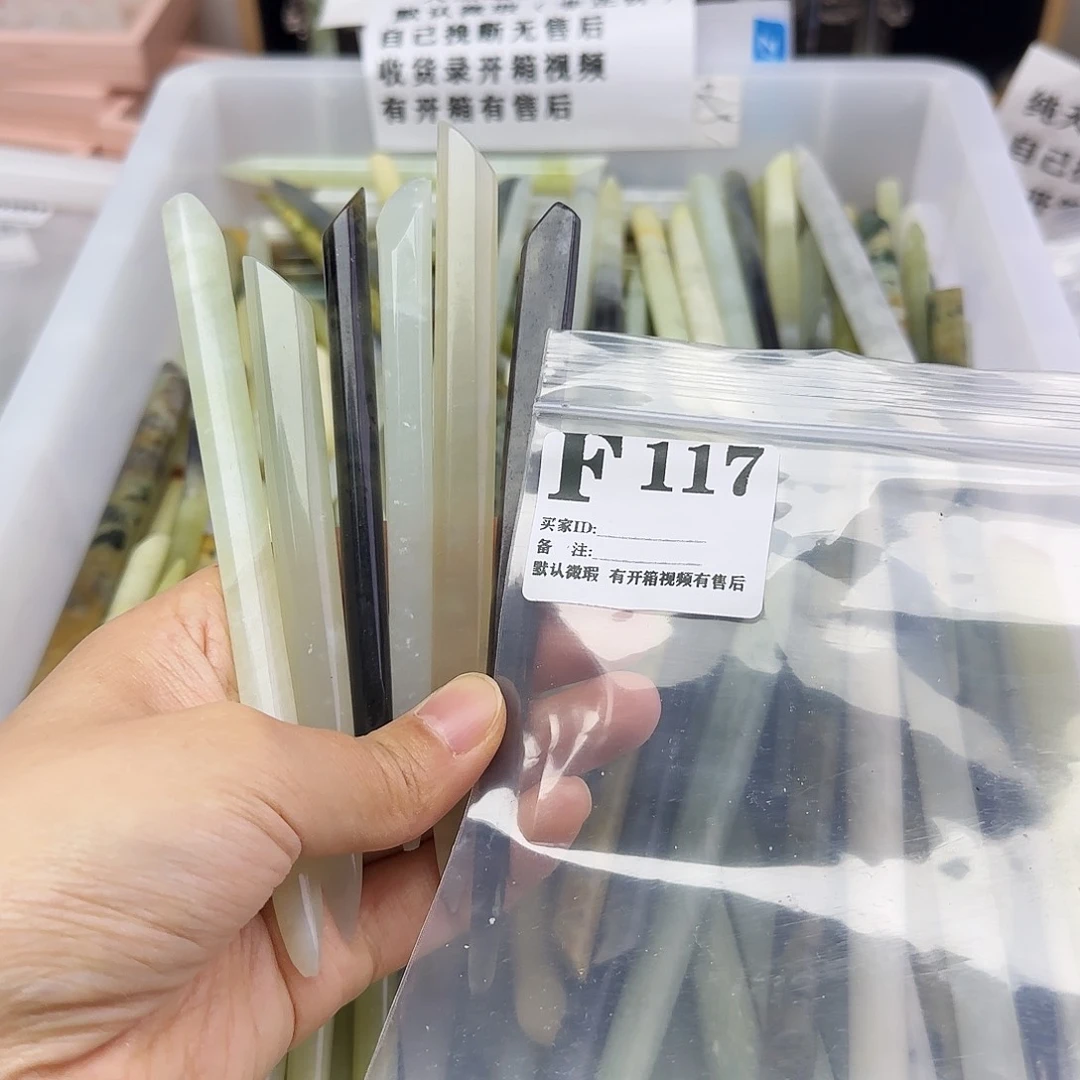 蛇纹石玉发饰合金筱***土