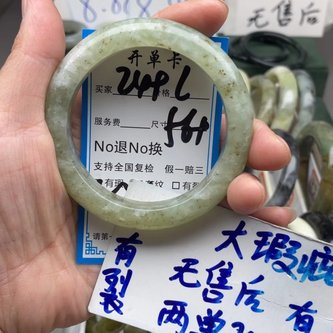 未镶嵌蛇纹石玉手镯