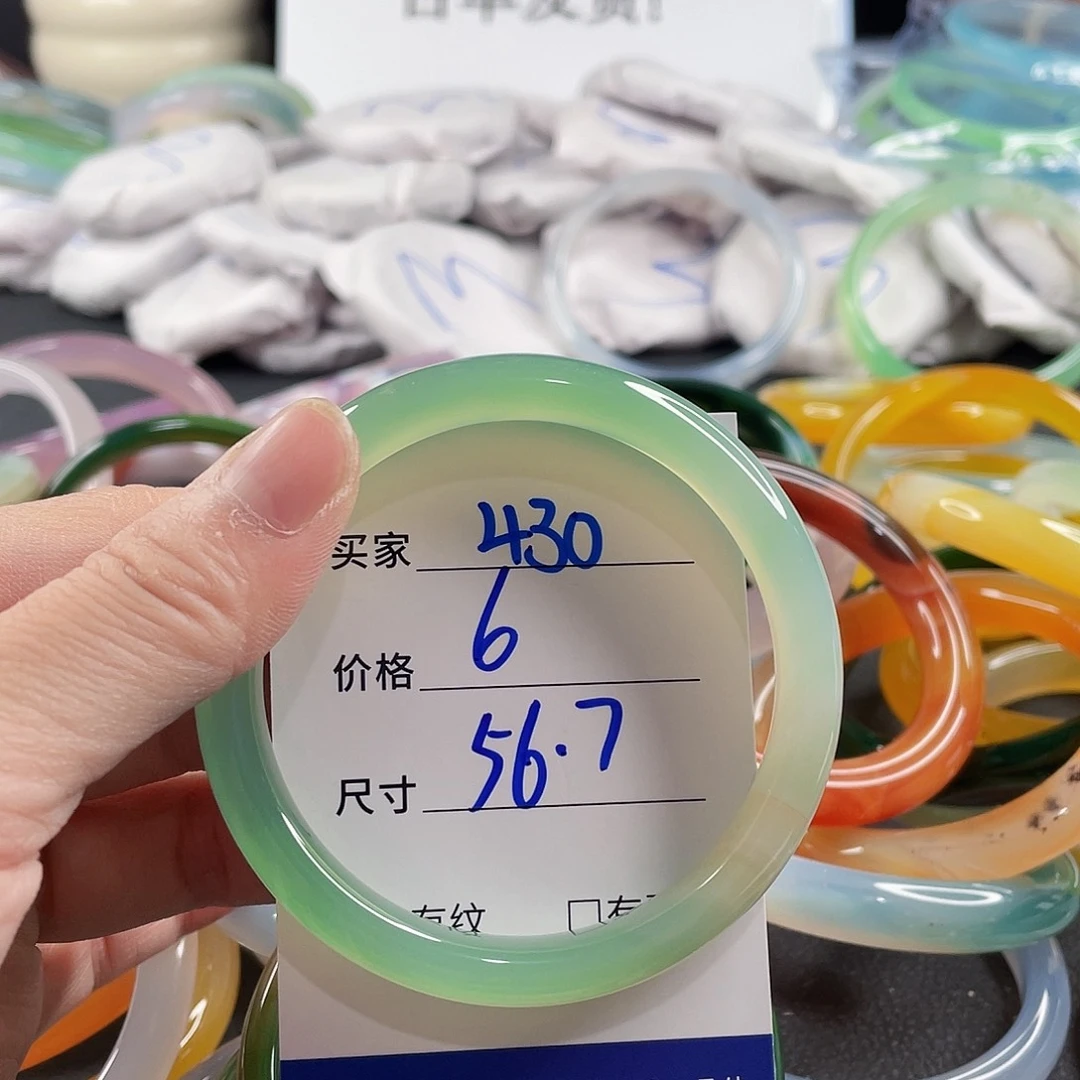 手镯玛瑙/玉髓未镶嵌