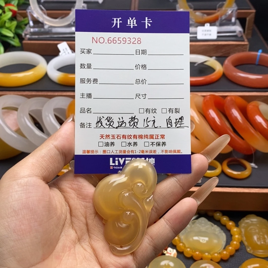 石英质玉（黄龙玉）未镶嵌颈饰59328