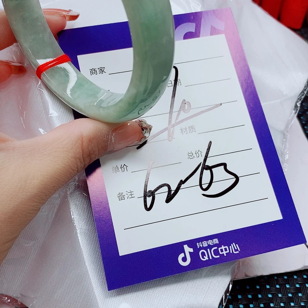 翡翠手镯（圆镯）未镶嵌