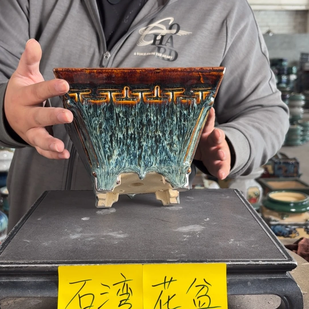 。一风堂石湾花盆 盆口收缩 内15*11