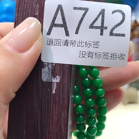 大叶紫檀（黑酸枝木类）742