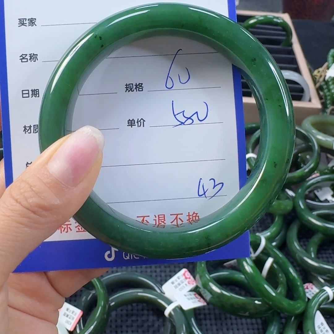 未镶嵌手镯和田玉（碧玉）