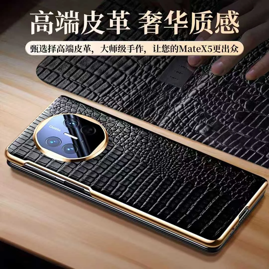 适用于华为matex5折叠屏手机壳x3鳄鱼纹全包防摔智能翻盖保护皮套