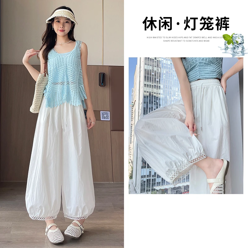纯色冰丝速干花边灯笼裤女夏薄款高腰宽松小个子八九分阔腿气球裤