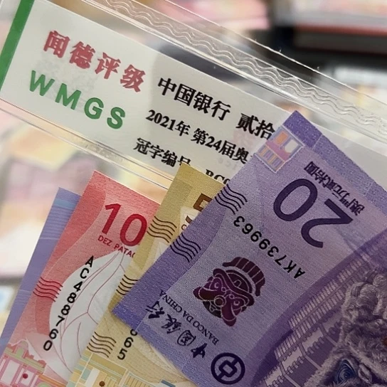 纸板*三张全新保真包邮