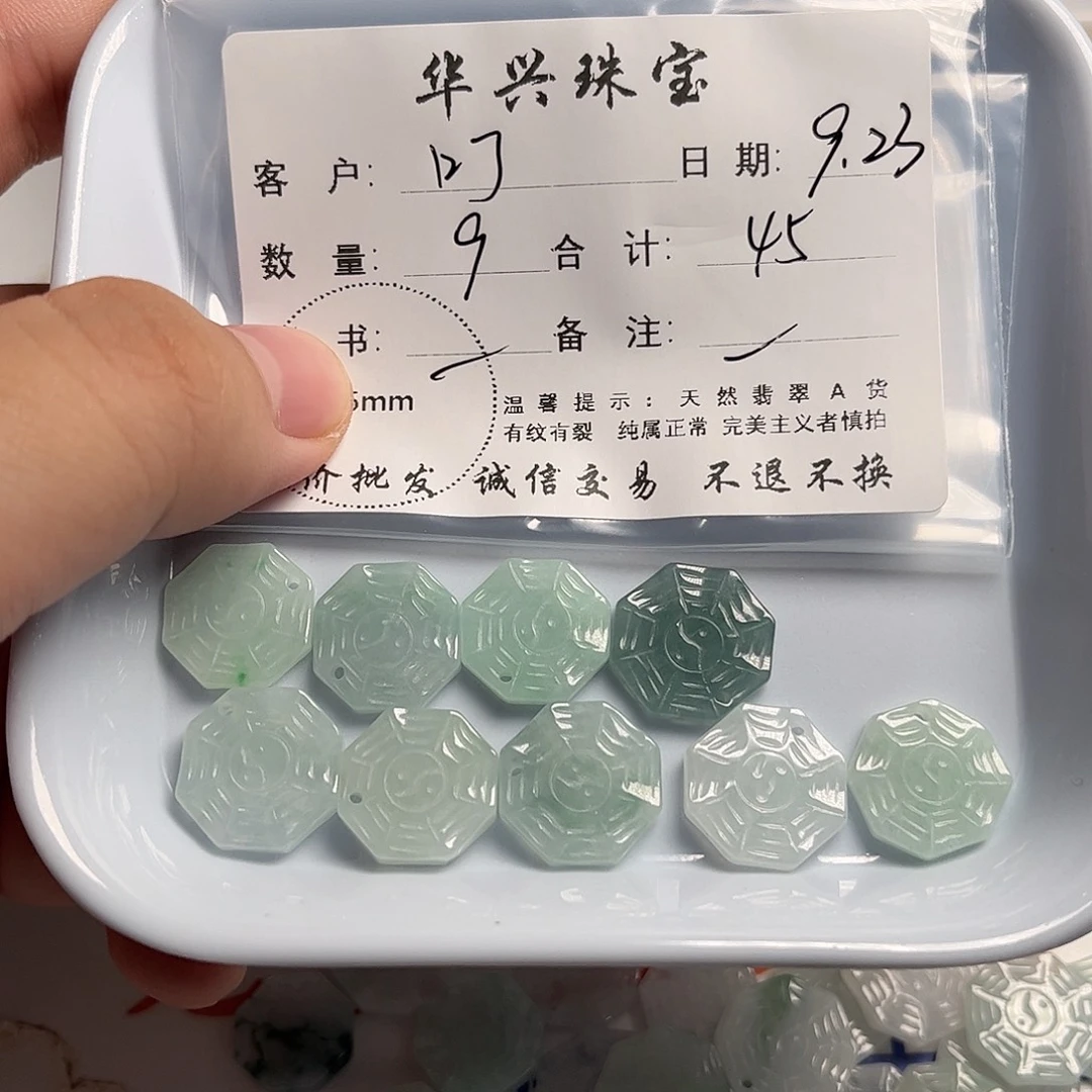 叮***儿颈饰未镶嵌翡翠天然翡翠