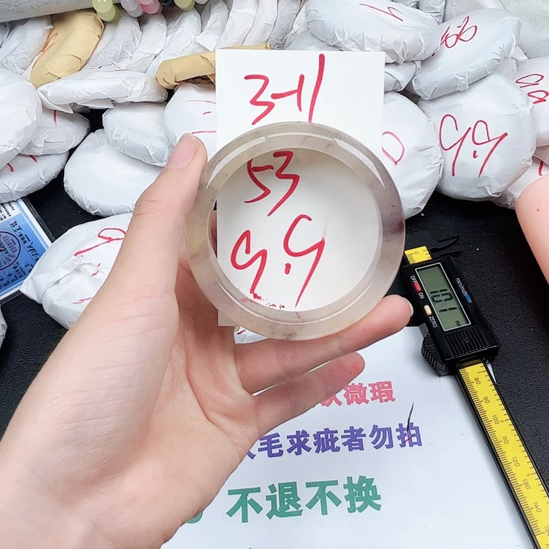 石英质玉未镶嵌手镯3.11