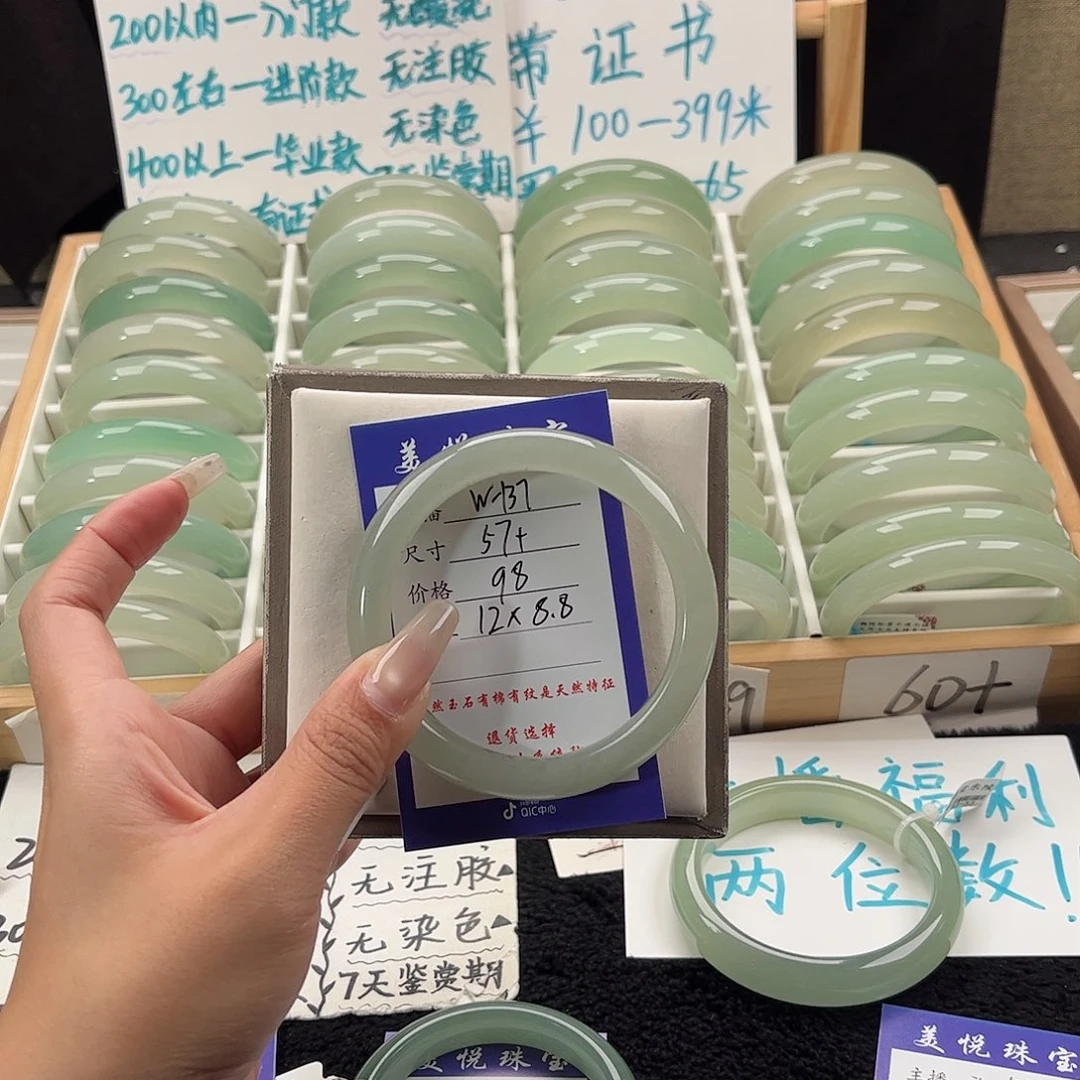 未镶嵌手镯石英质玉清****?