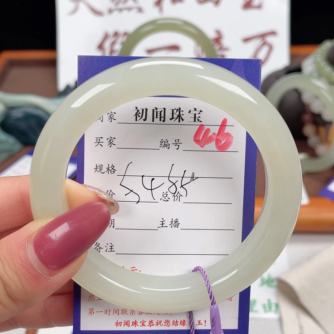未镶嵌手镯和田玉