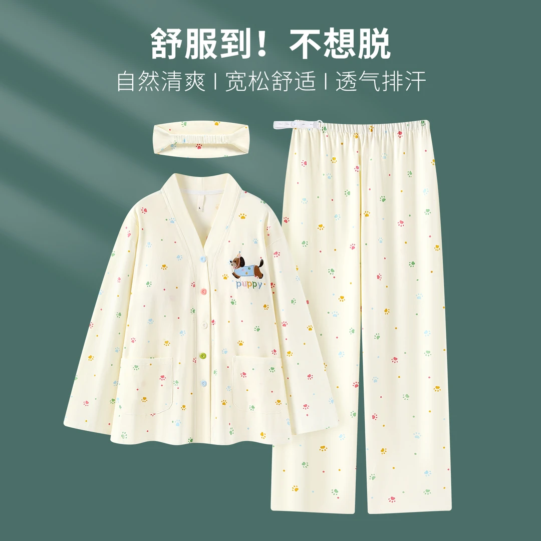 DR【春秋云感棉-带胸垫】A类月子服产后产妇春秋孕妇哺乳睡衣无荧光