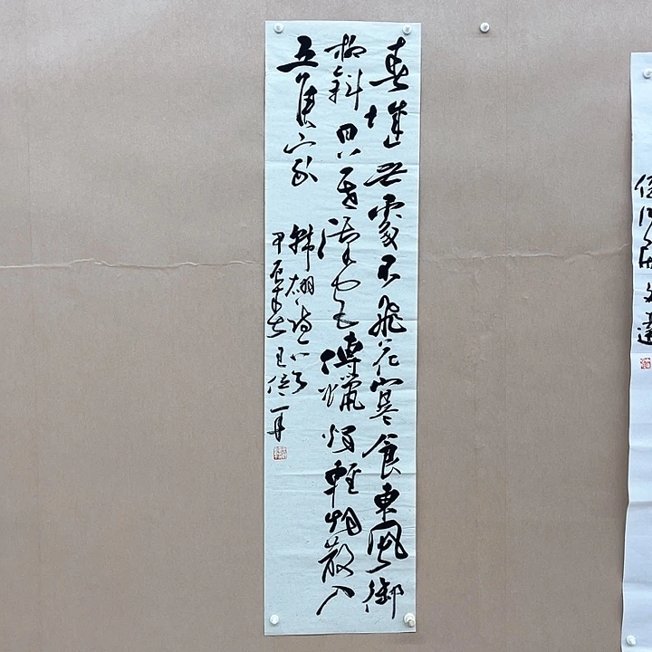 书法王位辛34*138㎝江苏宿迁**