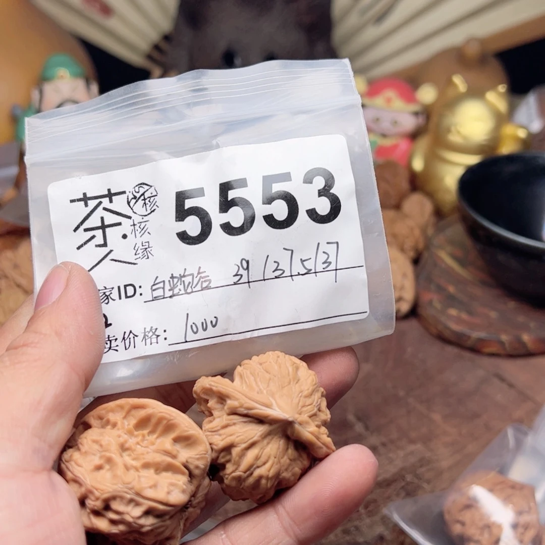 【闪购商品】文玩核桃吊坠今天