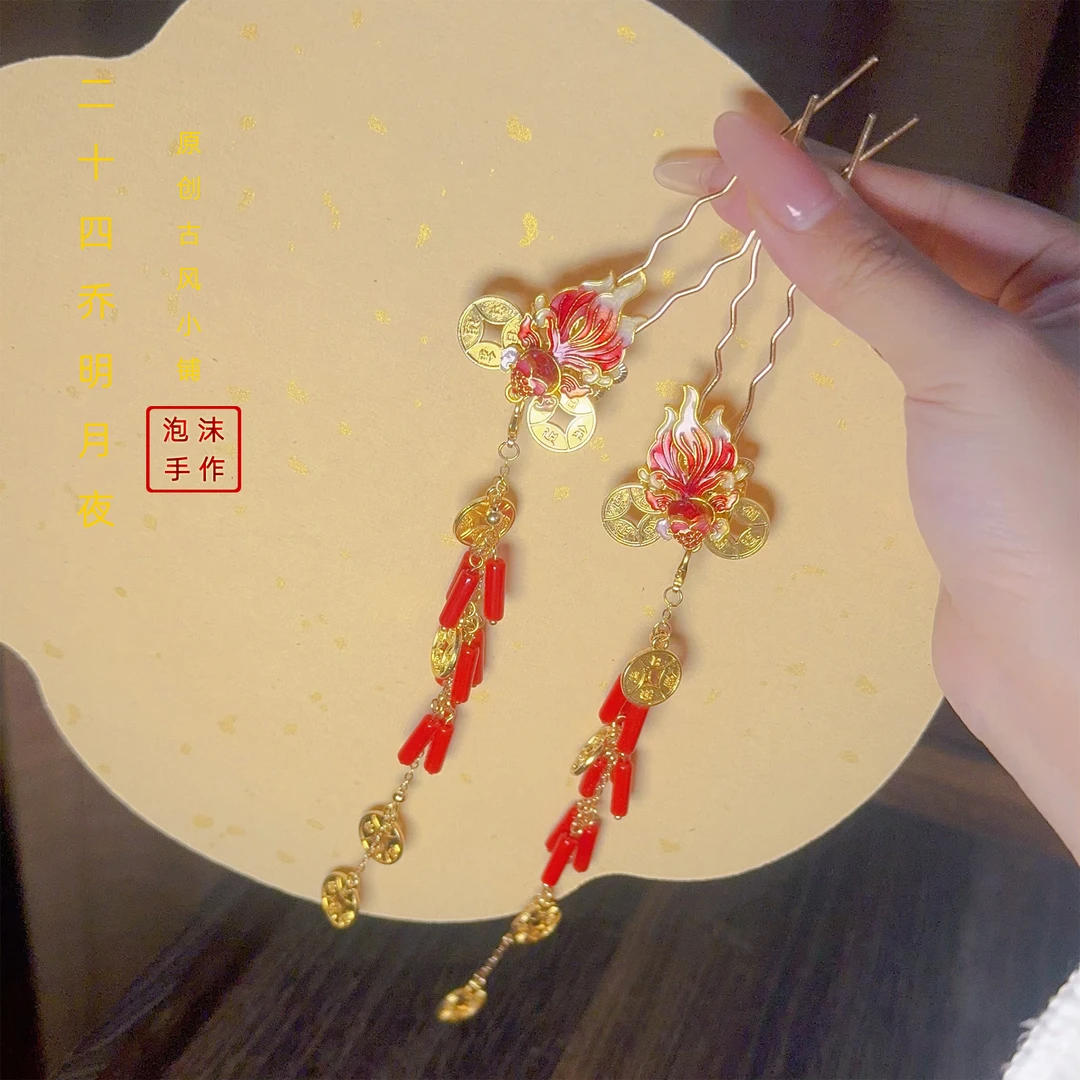 二十四乔暴富锦鲤发钗新年迎春中国风步摇古风汉服旗袍可爱发饰