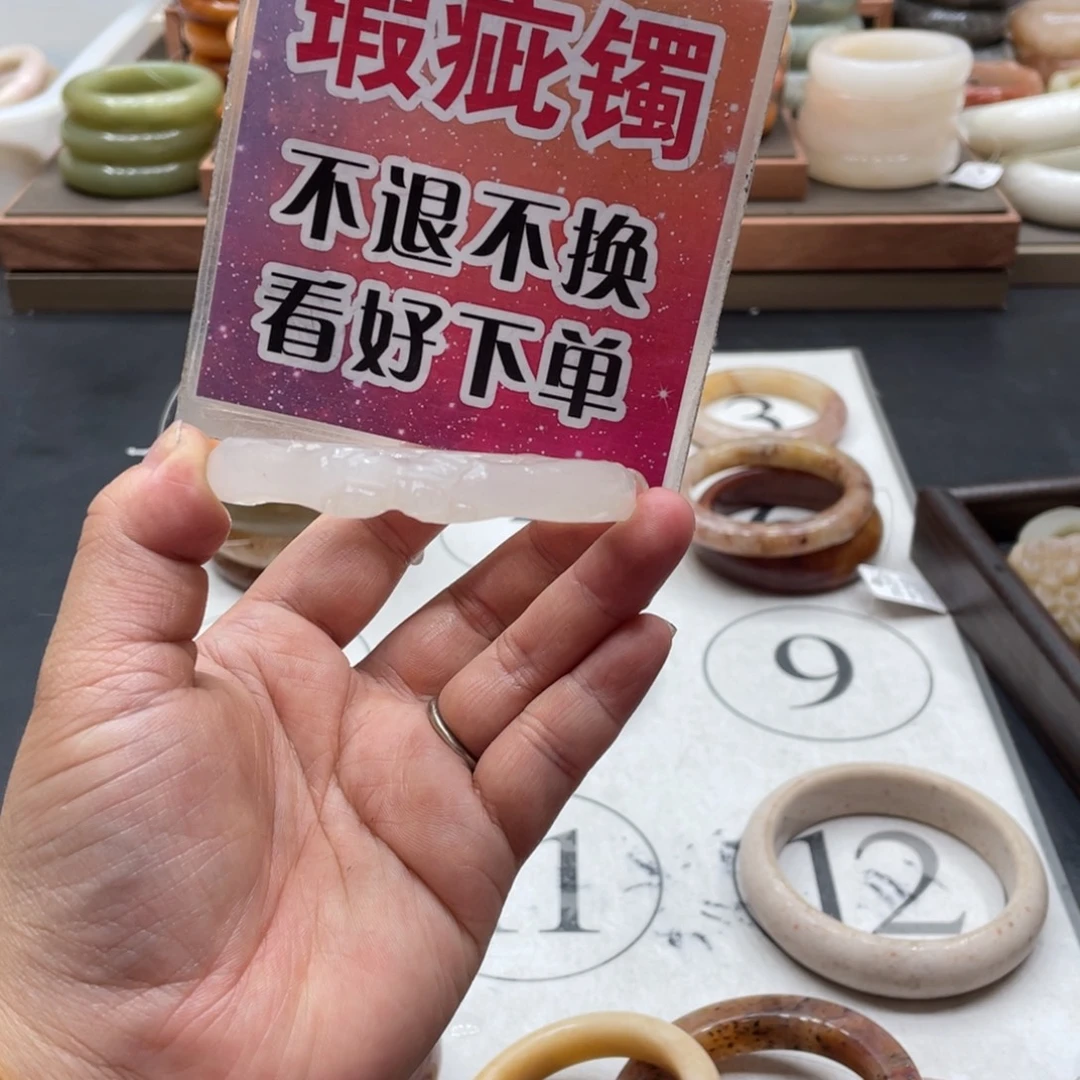 红***英未镶嵌手镯石英质玉