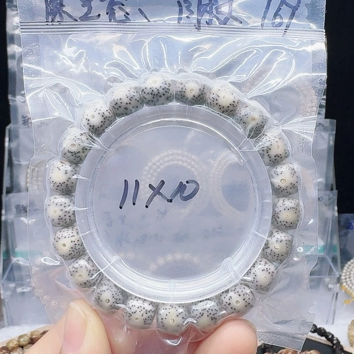 吊坠星月菩提11/10糯冰大眼睛