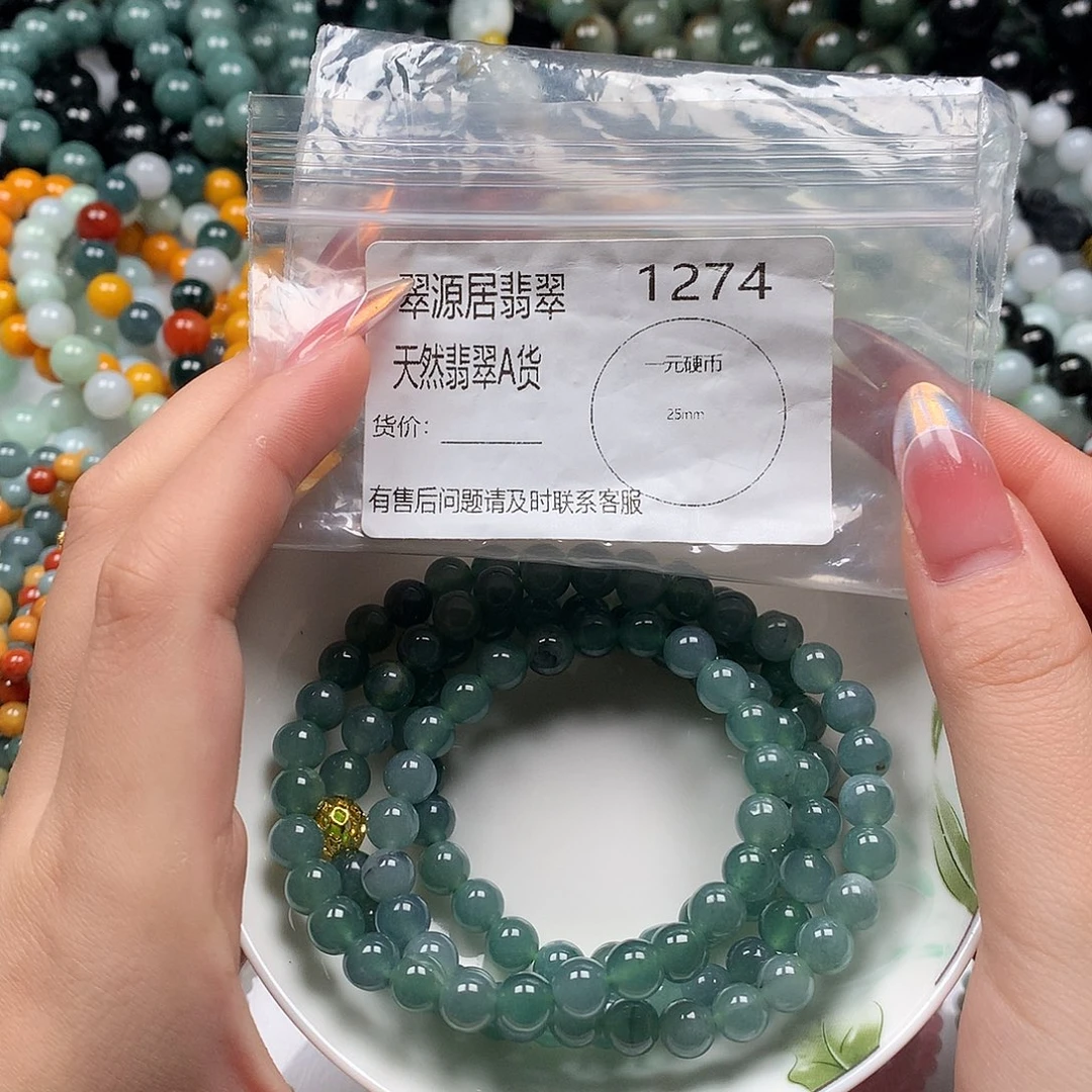 未镶嵌手链翡翠翡翠