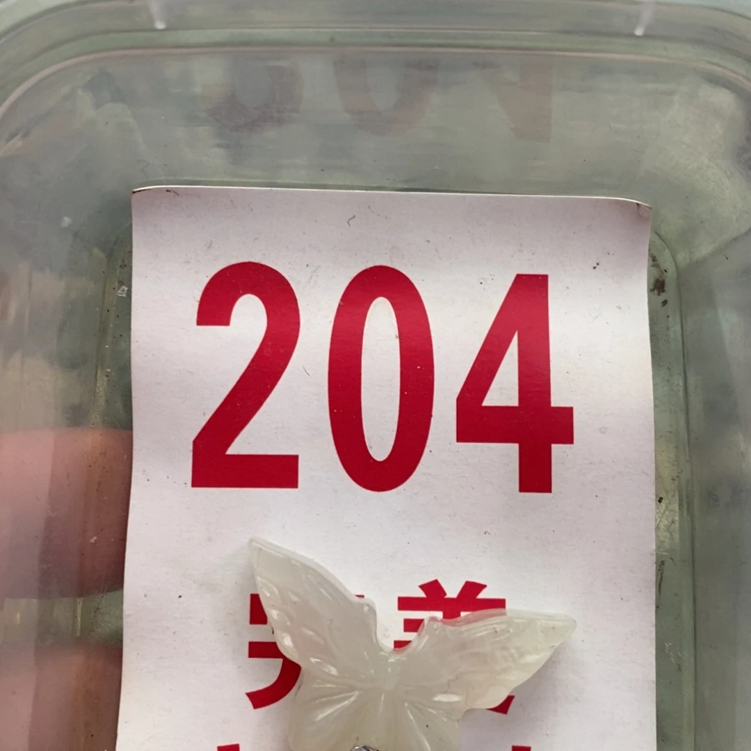 蛇纹石玉挂坠未镶嵌