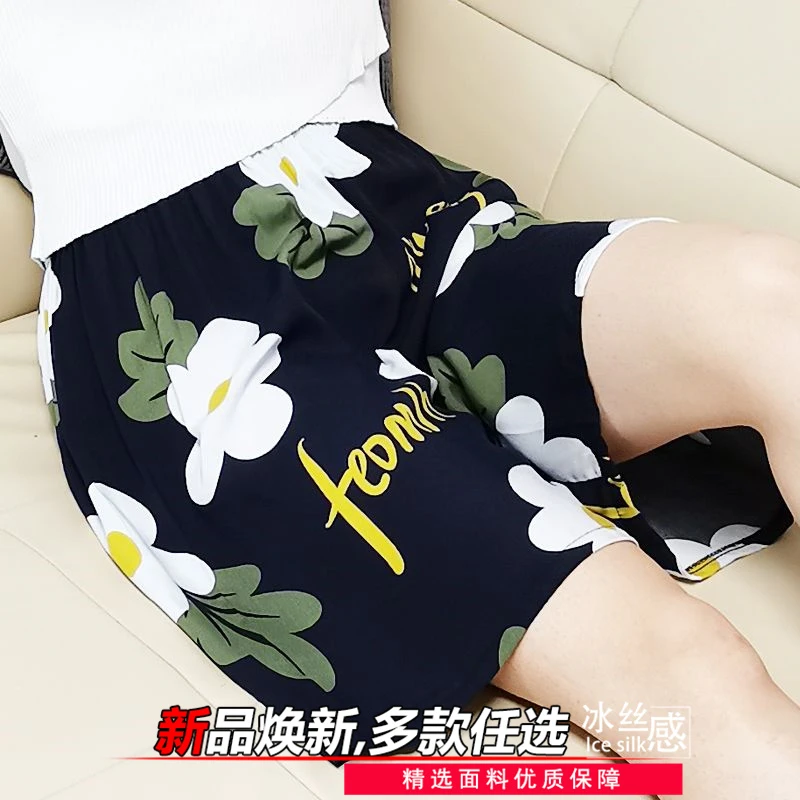 女士夏冰丝宽松睡裤短裤五分裤薄款大码小碎花显瘦凉快阔腿家居裤