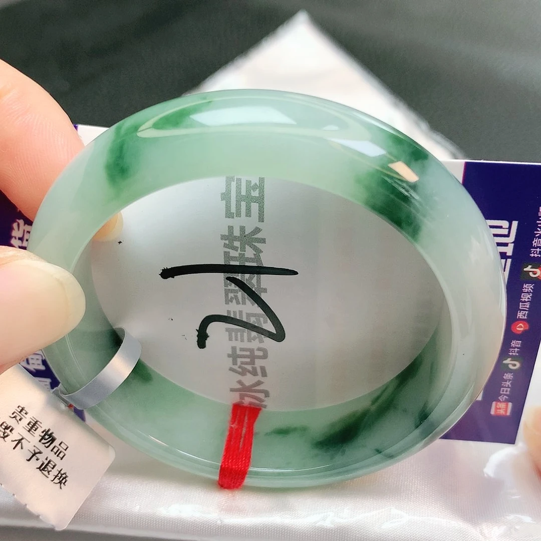 【闪购商品】翡翠手镯未镶嵌缅甸天然a货翡翠