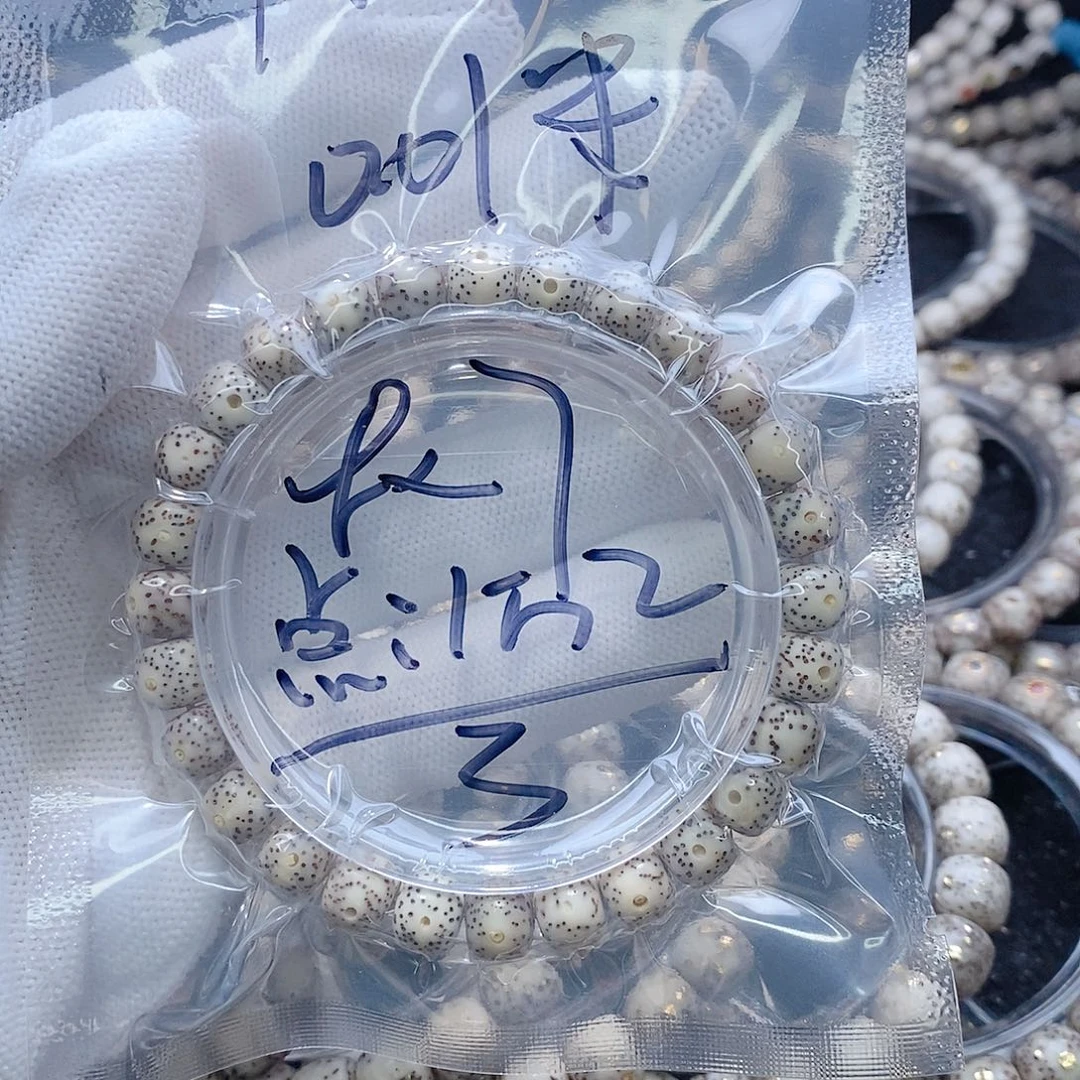 星月菩提手串I****A星月