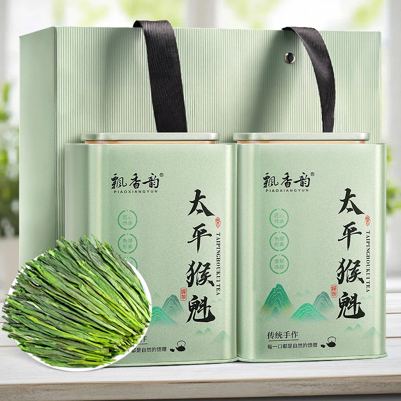 飘香韵特级太平猴魁2025新茶叶手工捏尖安徽黄山浓香型绿茶
