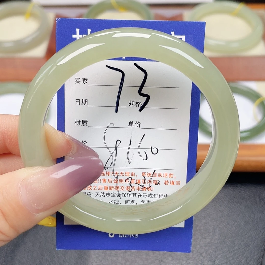 和田玉未镶嵌手镯