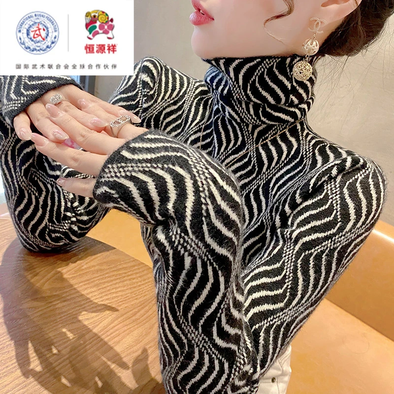 恒源祥集团羊毛衫秋冬堆堆领保暖内搭打底衫休闲彩羊格子毛衣