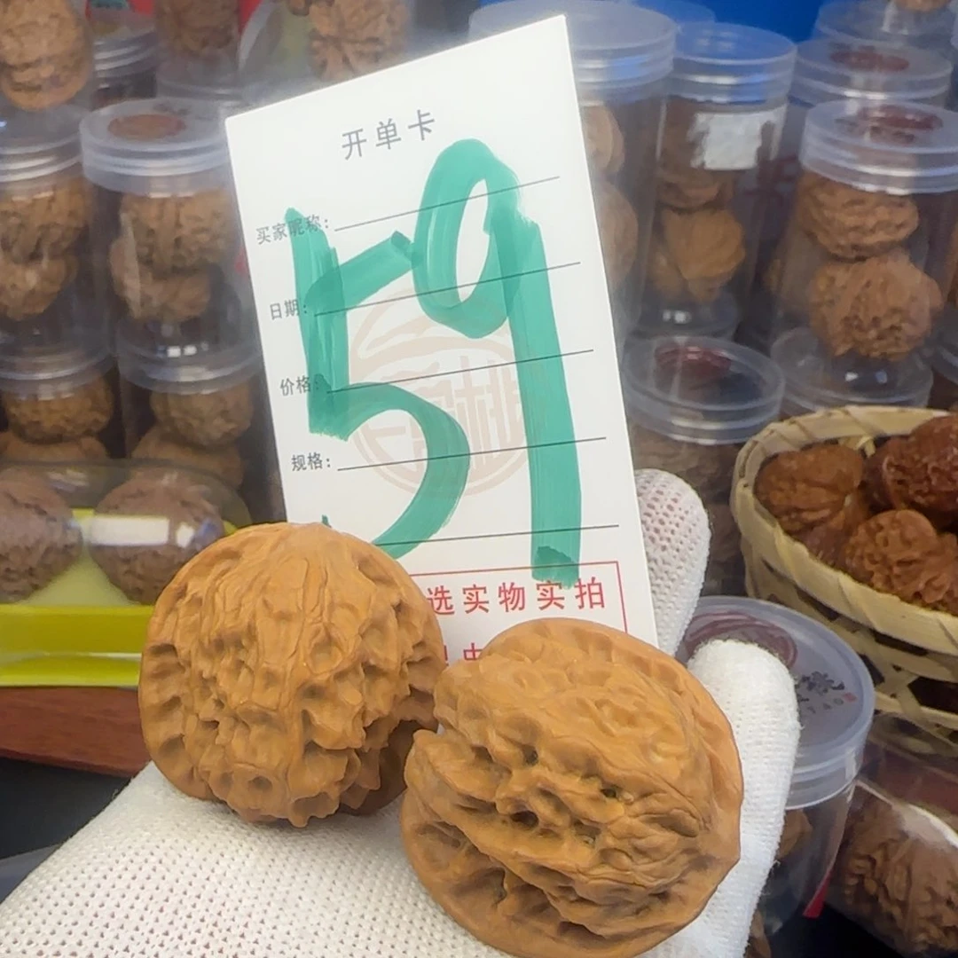 吊坠文玩核桃核桃