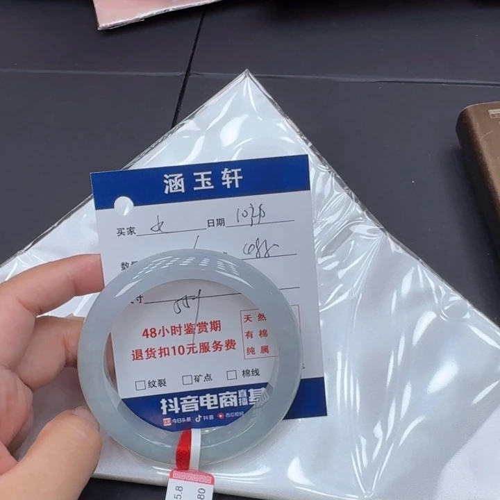 未镶嵌手镯翡翠水**爱