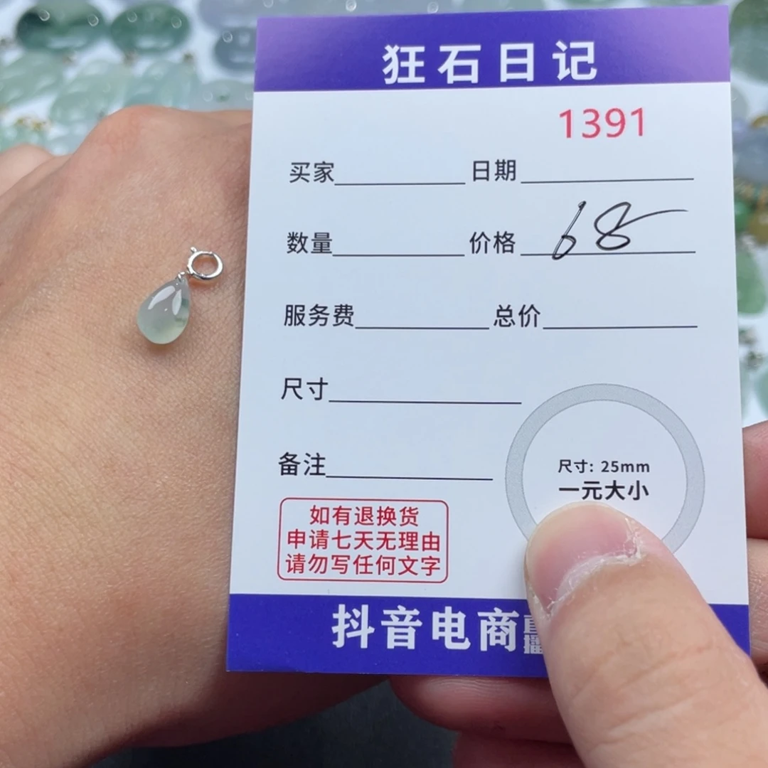 翡翠银S925镶嵌颈饰天然A货缅甸翡翠