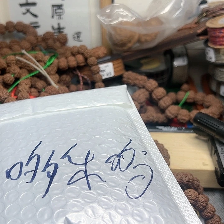 金刚菩提吊坠哆*哆凹底