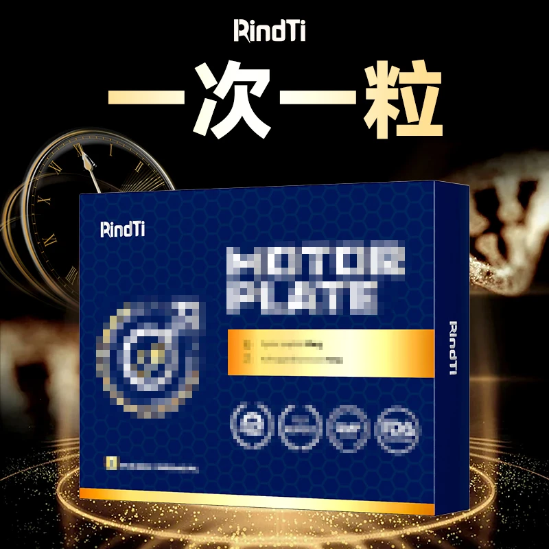 美国进口男士多维草本提取能量小蓝盒 8 粒/盒