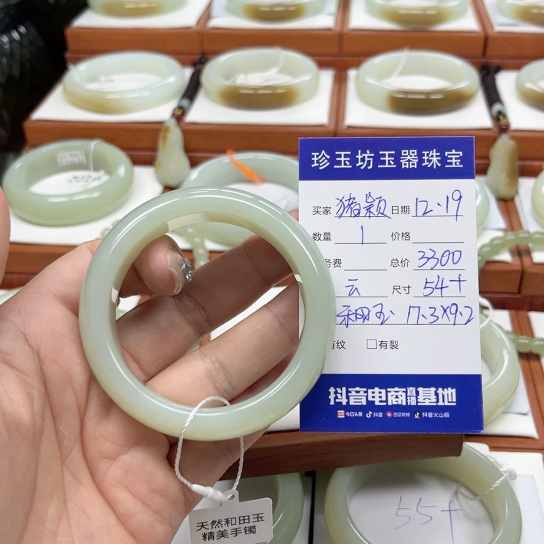 未镶嵌手镯和田玉猪*?
