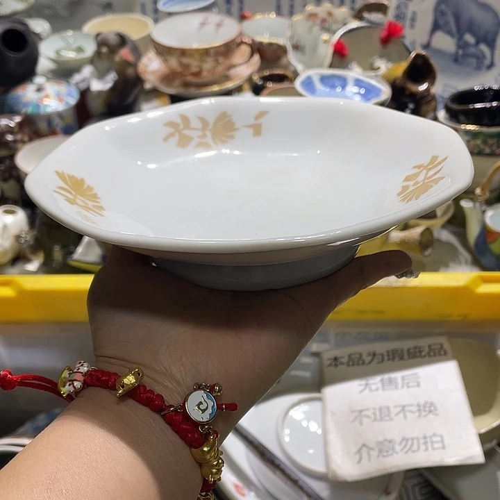 瓷片19.9包邮新疆西藏不发货
