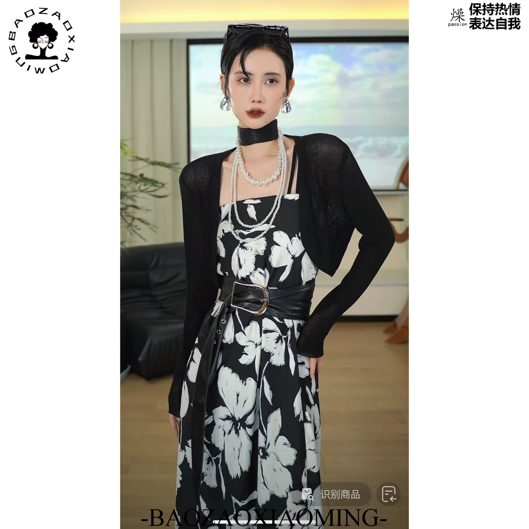 暴躁小明  夏季新款时尚百搭透气披肩气质慵懒风针织休闲披肩