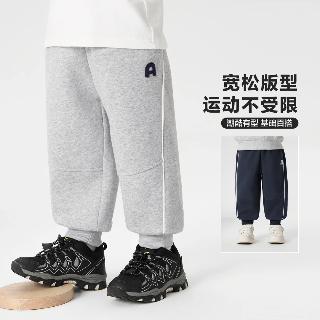 【特价】右欧男童R系列休闲针织卫裤儿童宝宝小童运动长裤U16543
