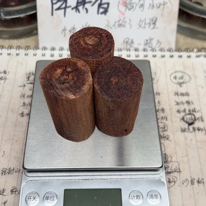 降真香把件白油胭脂红手把件发其一