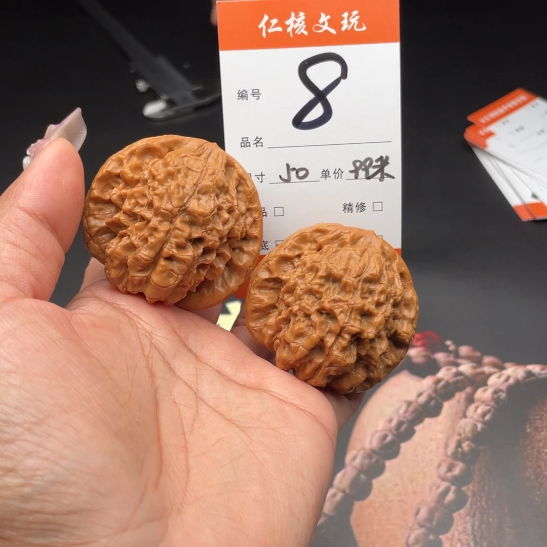 H***i文玩核桃把件50尺寸龙鼎
