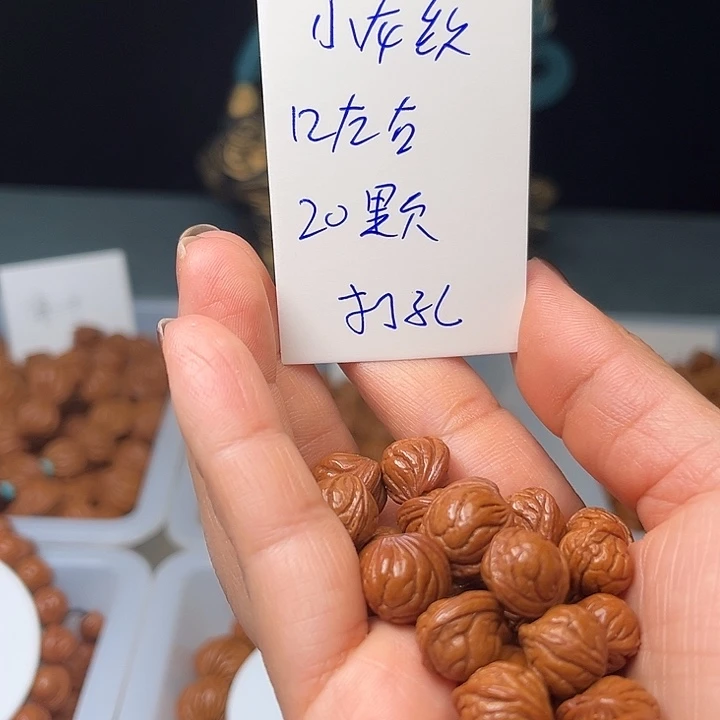 吊坠桃核小龙纹12左右20颗