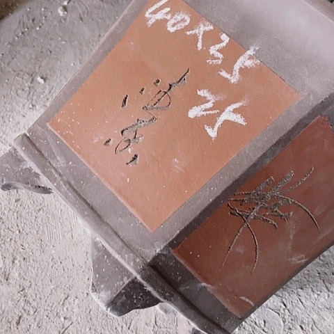 紫砂宜兴紫砂工艺厂