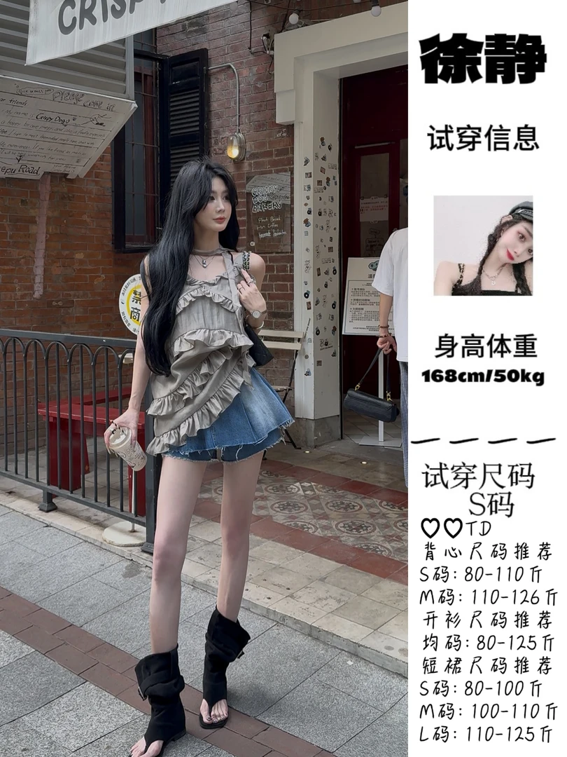 【XU·JING】灰绿色花边系带吊带裙/牛仔压折裙裤