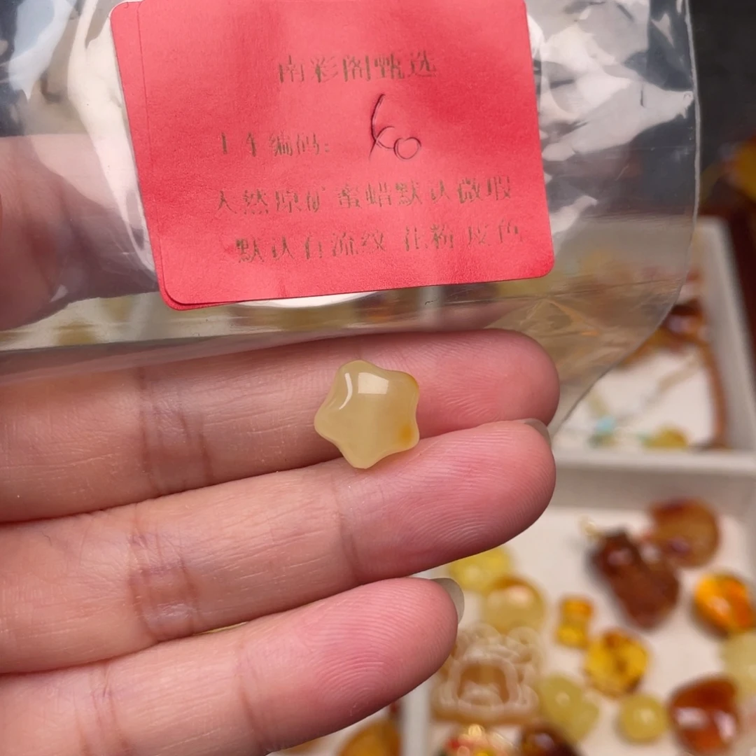 琥珀未镶嵌裸石40，