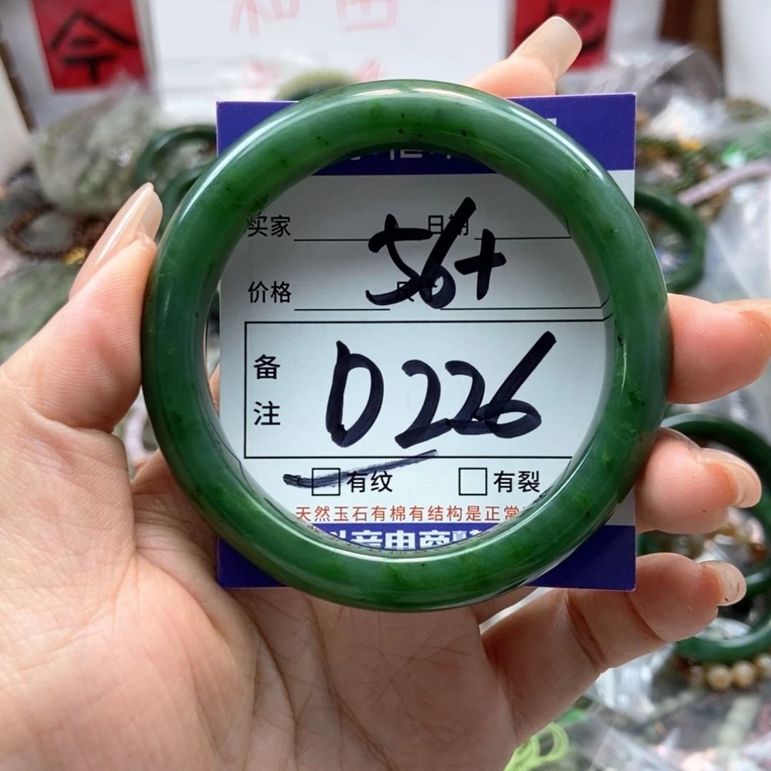 手链未镶嵌和田玉
