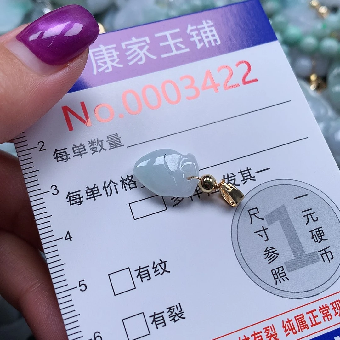 颈饰未镶嵌翡翠