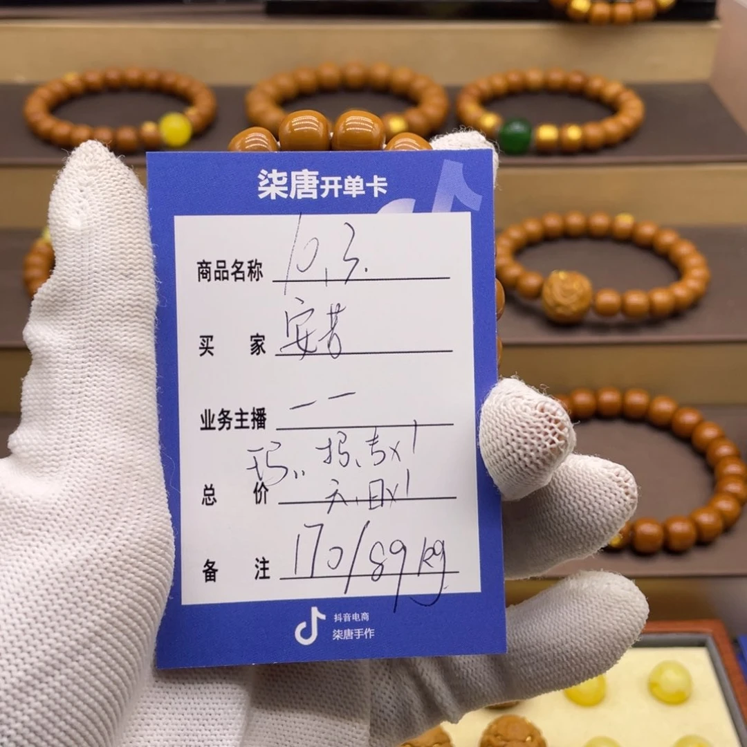 猴头核桃吊坠安*?这个