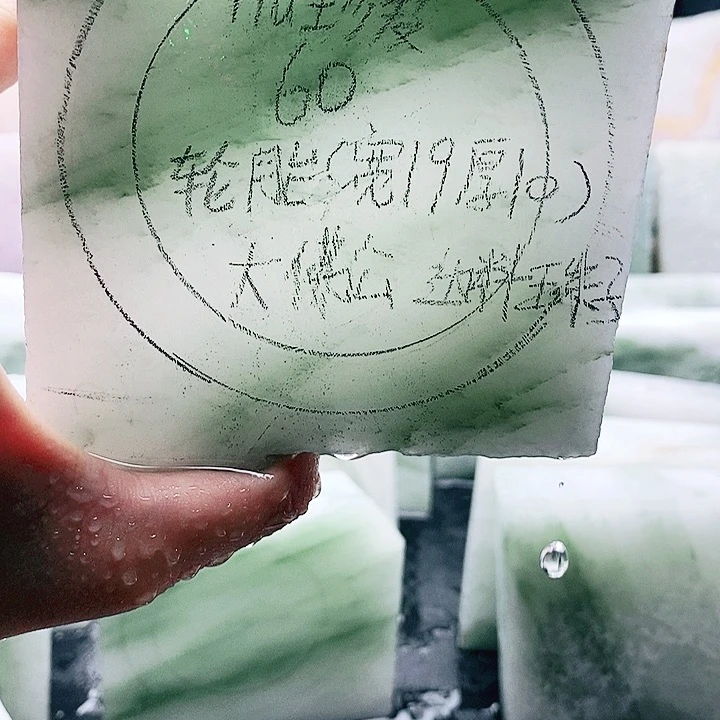 定制石英质玉（天山翠）H****?